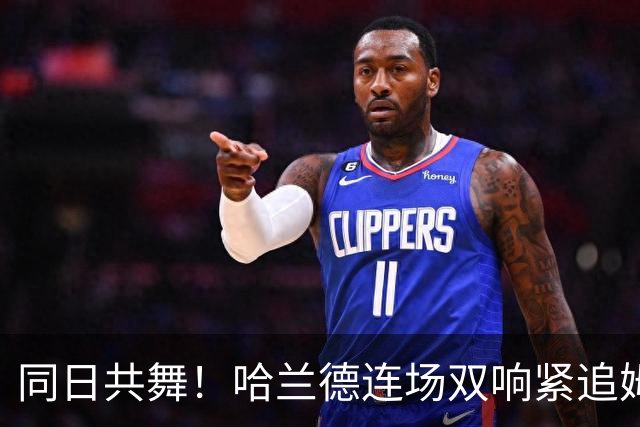 同日共舞！哈兰德连场双响紧追姆巴佩 进球比喝水还轻松